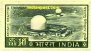 ATOMIC REACTOR TROMBAY 0520 Indian Post